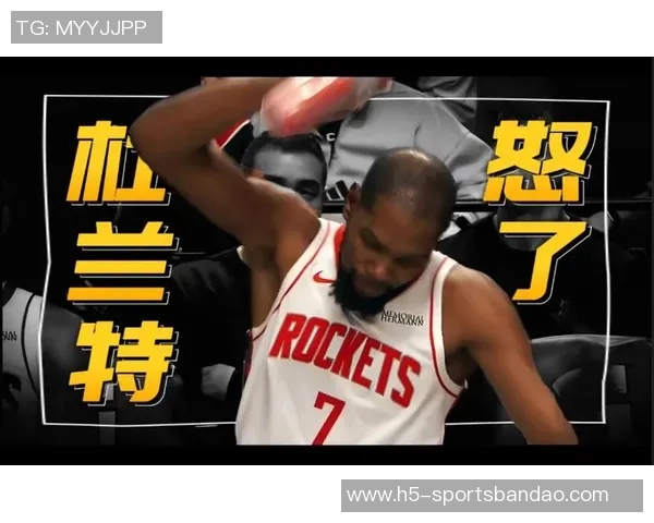 霍里：多特若夺双冠应离队签大合同我在火箭也曾如此选择